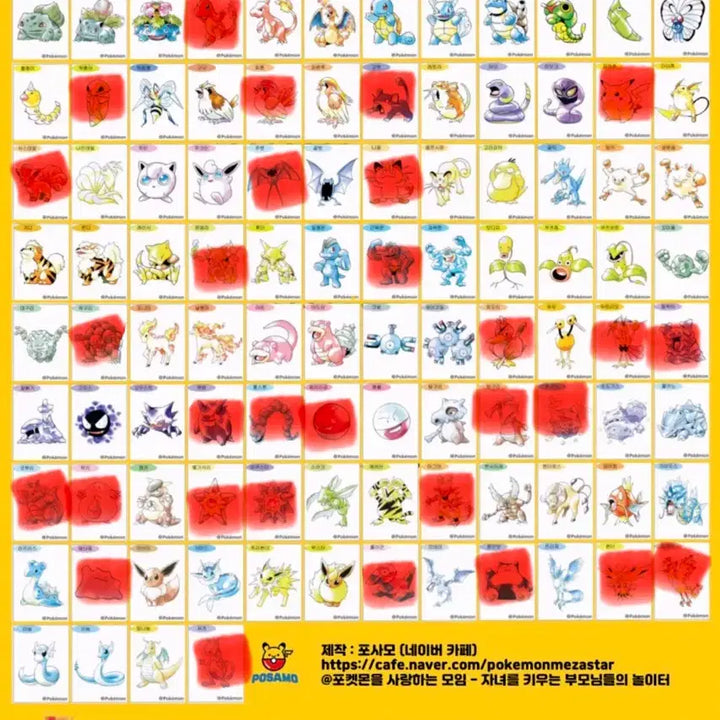 [BUNJANG] Pokemon Season 5 Special Stickers / 포켓몬 30주년 스페셜 띠부씰 팝니다