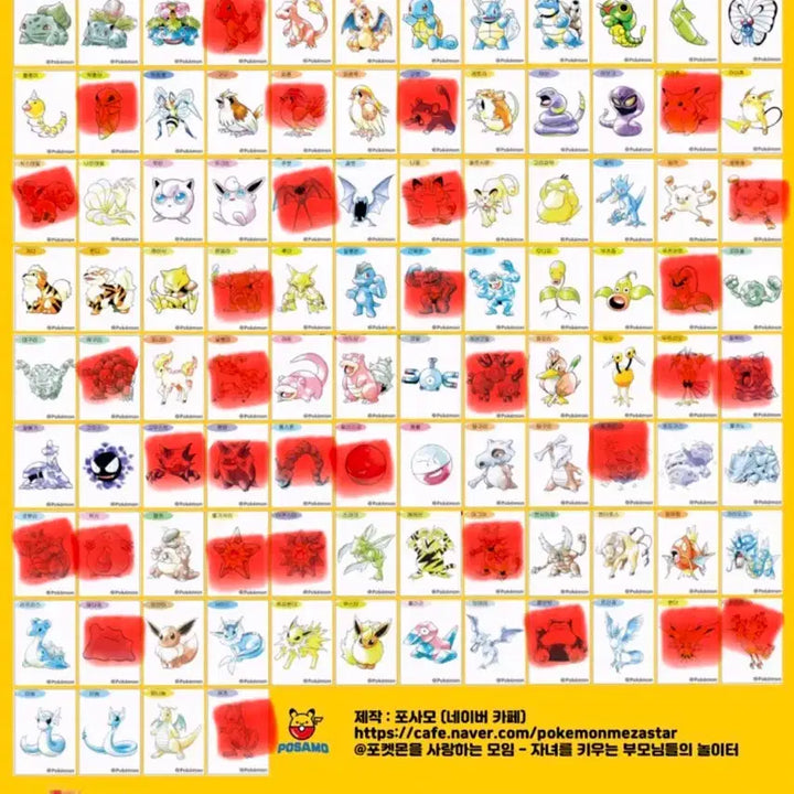 [BUNJANG] Pokemon Season 5 Special Stickers / 포켓몬 30주년 스페셜 띠부씰 팝니다