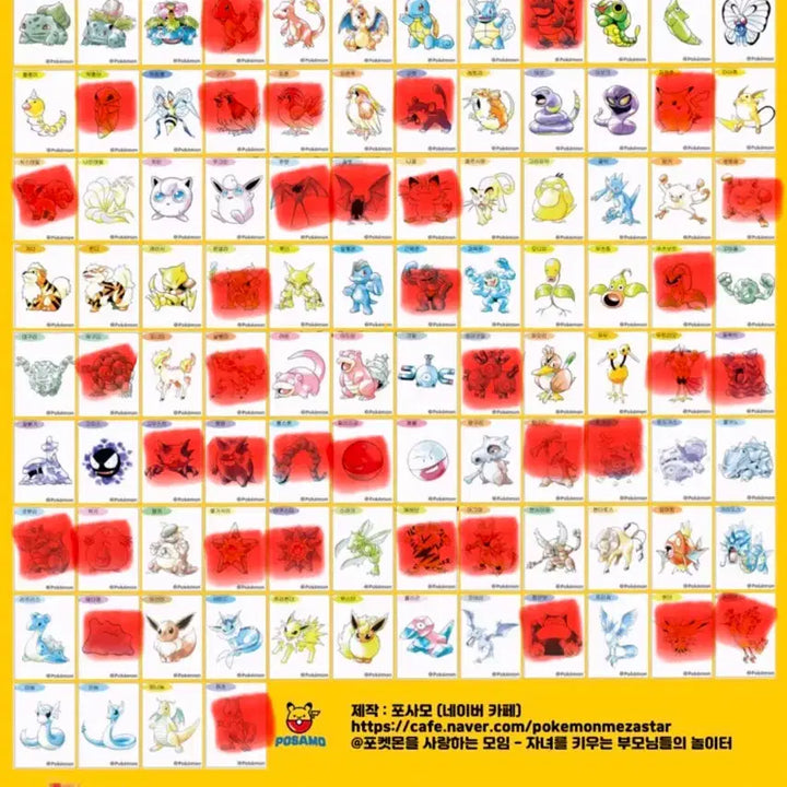 [BUNJANG] Pokemon Season 5 Special Stickers / 포켓몬 30주년 스페셜 띠부씰 팝니다