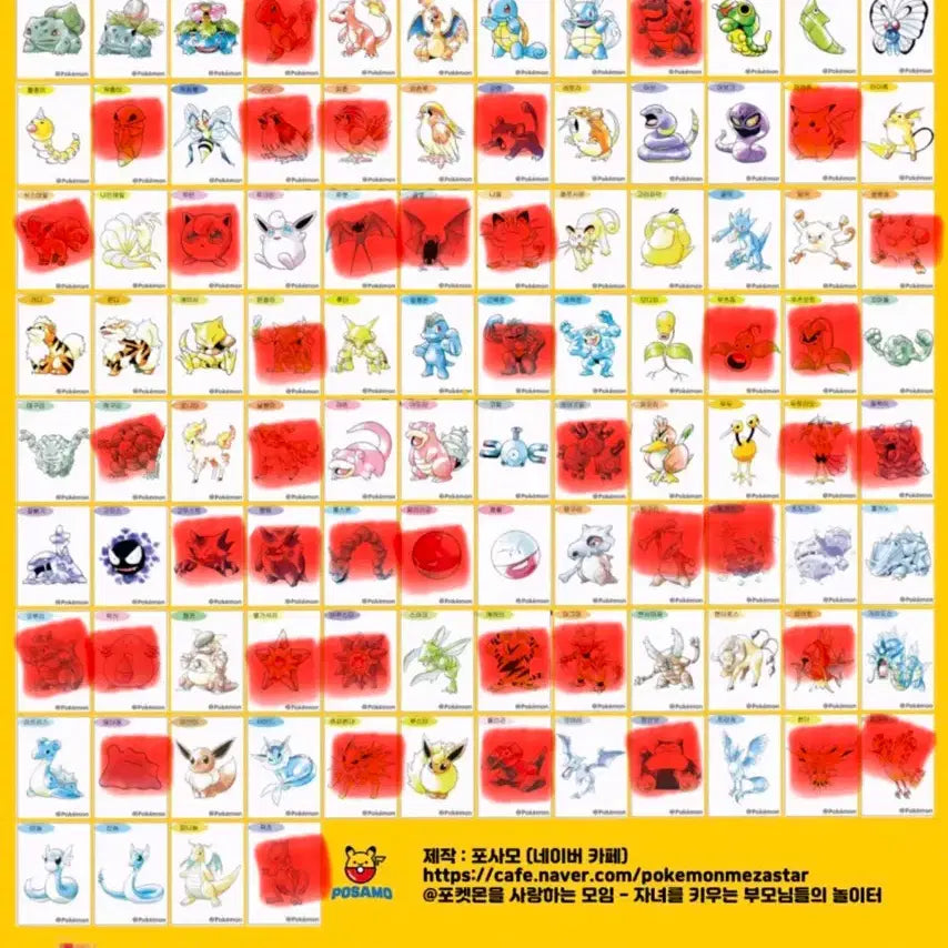 [BUNJANG] Pokemon Season 5 Special Stickers / 포켓몬 30주년 스페셜 띠부씰 팝니다