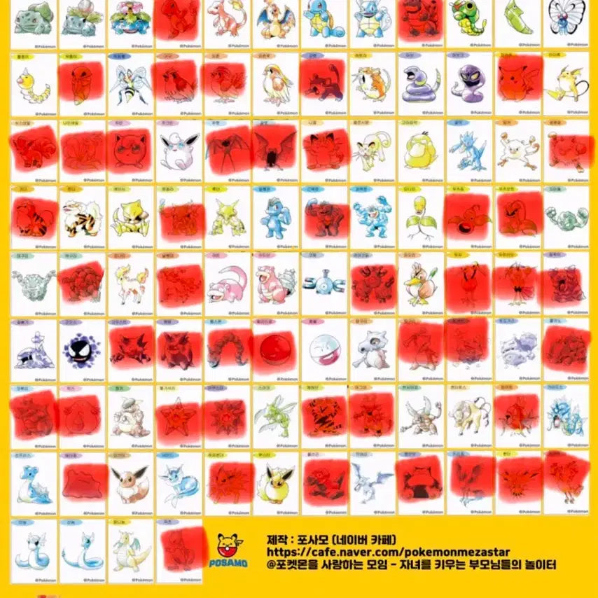 [BUNJANG] Pokemon 30th Anniversary Special Tteokbokki Stickers / 포켓몬 30주년 스페셜 띠부씰 팝니다