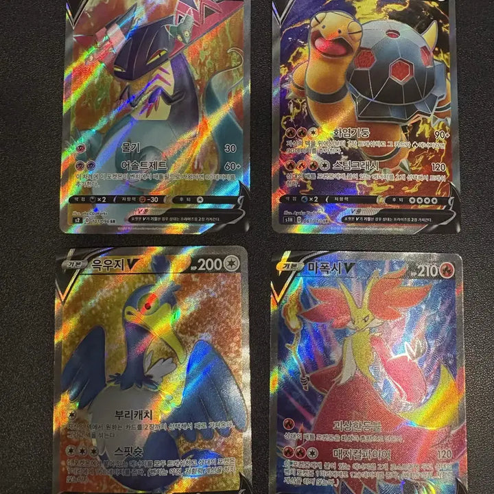 [BUNJANG] Pokemon Card Set: Dragapult V SR, Cinderace V SR, Delphox V SR, Coalossal V SR / 포켓몬카드 V SR 4장 일괄 드래펄트, 윽우지, 마폭시, 코터스