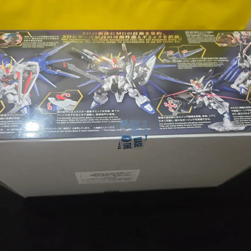 [BUNJANG] Sealed MGSD Freedom Gundam / 미개봉 새상품 MGSD 프리덤 건담 판매합니다