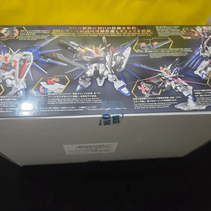 [BUNJANG] Sealed MGSD Freedom Gundam / 미개봉 새상품 MGSD 프리덤 건담 판매합니다