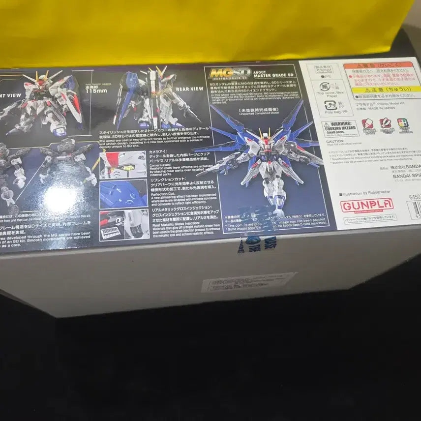 [BUNJANG] Sealed MGSD Freedom Gundam / 미개봉 새상품 MGSD 프리덤 건담 판매합니다