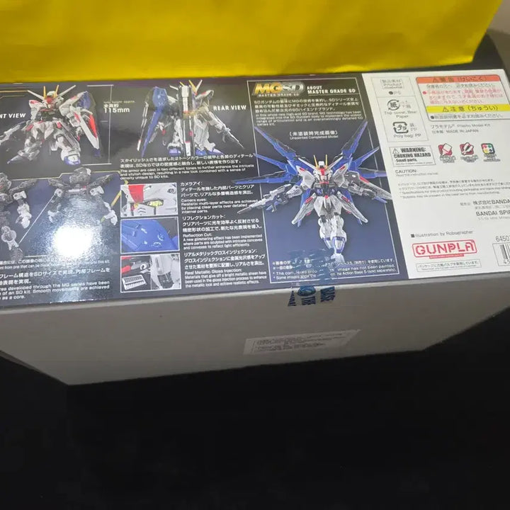 [BUNJANG] Sealed MGSD Freedom Gundam / 미개봉 새상품 MGSD 프리덤 건담 판매합니다