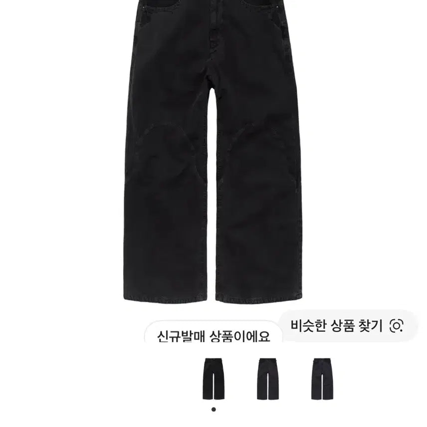 [SOLD OUT] 4) 폴리테루 플레임 팬츠 블랙