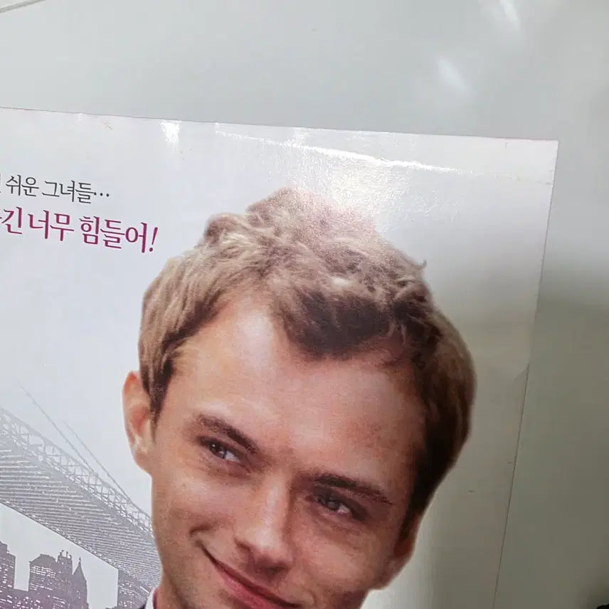 [BUNJANG] Alfie (2005) Movie Leaflet / [영화 전단지] 나를 책임져, 알피 2005