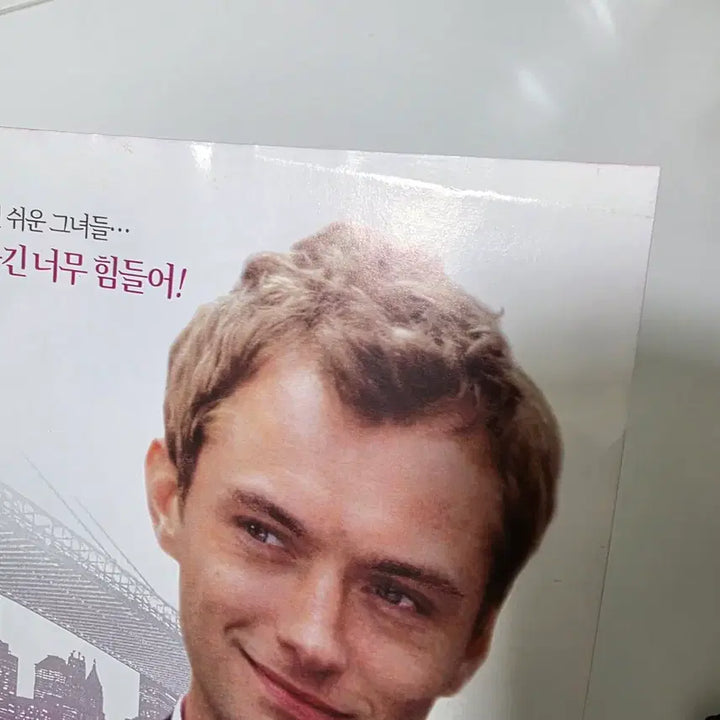 [BUNJANG] Alfie (2005) Movie Leaflet / [영화 전단지] 나를 책임져, 알피 2005