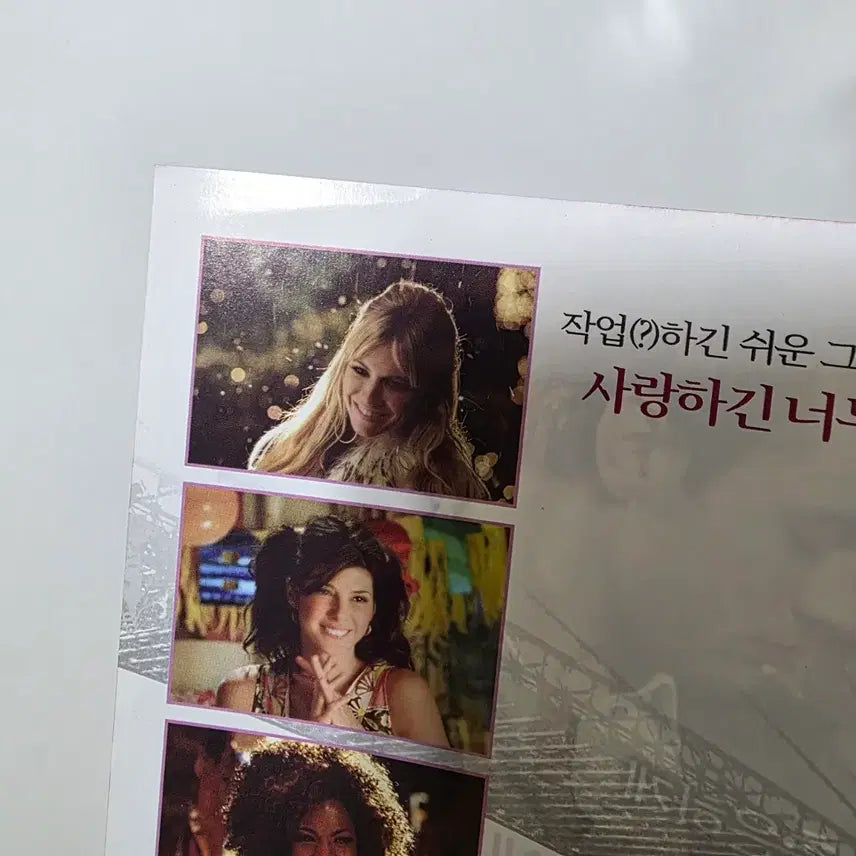 [BUNJANG] Alfie (2005) Movie Leaflet / [영화 전단지] 나를 책임져, 알피 2005