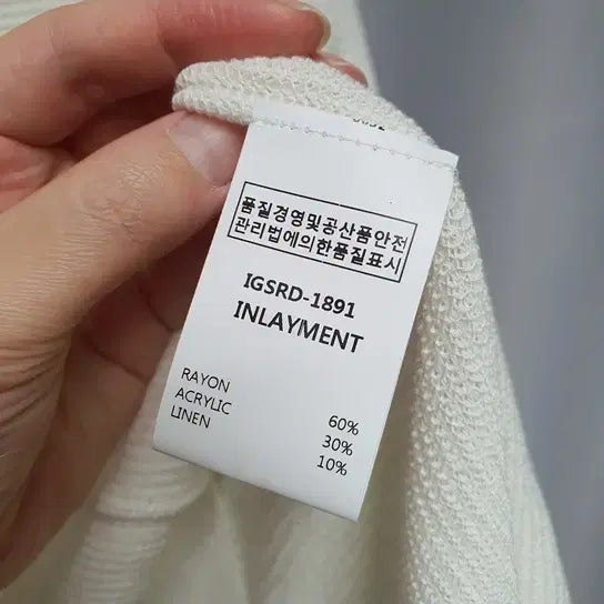 [BUNJANG] In-Lei-ment Hol-Garmet Linen Sleeveless Knit / 인레이먼트 린넨 홀가먼트 민소매 니트