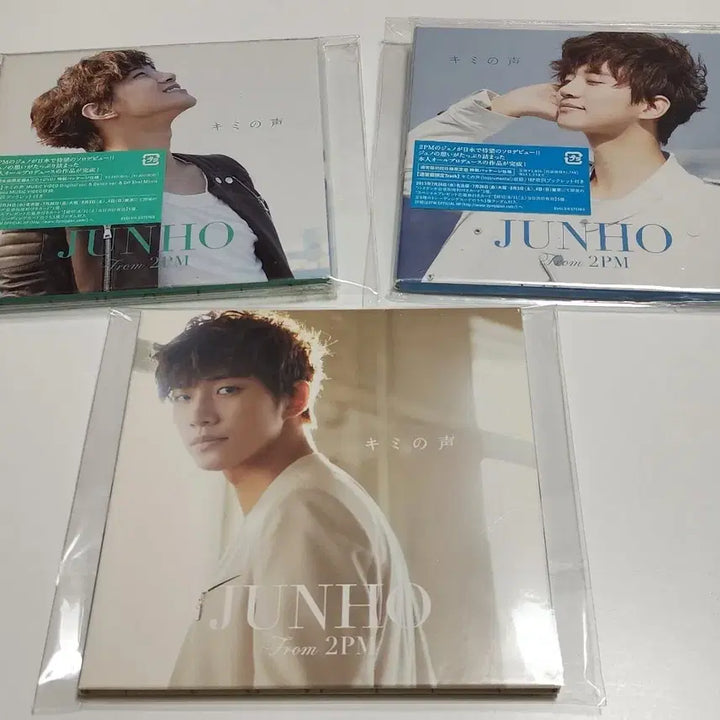 [BUNJANG] 2PM Junho Kimino Koe Album Set / 2pm 준호 이준호 키미노코에 앨범 세트