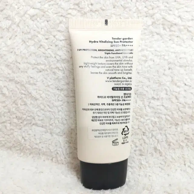 [BUNJANG] Tender Garden Hydro Vitalizing Sun Protector SPF50+ PA++++ 50ml / 텐더가든 하이드로 바이탈라이징 선 프로텍터 50ml