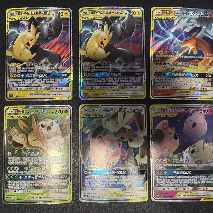 [BUNJANG] Pokemon Card Tag Team GX RR Set - Pikachu &amp; Zekrom, Reshiram &amp; Charizard, etc. / 포켓몬카드 GX 태그팀 RR 6장 피카츄제크로무 레시라무리자몽 등