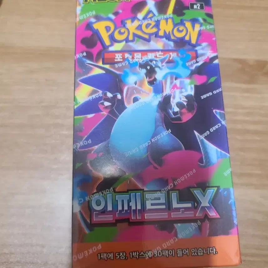 [BUNJANG] Inferno Korean Edition 1 Box (Shrink Wrapped) / 인페르노x 한박스(슈링크o)