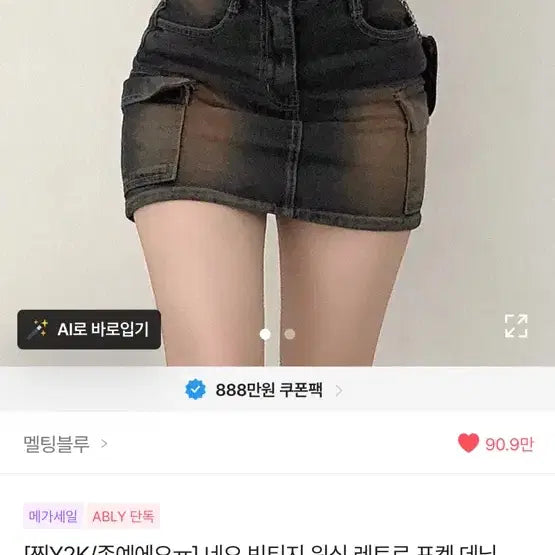 [BUNJANG] All Items ₩10,000 Each / 급처!!)) 다 만원입니다