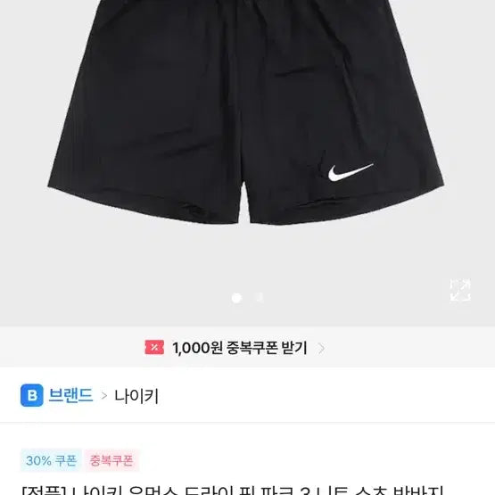 [BUNJANG] All Items ₩10,000 Each / 급처!!)) 다 만원입니다