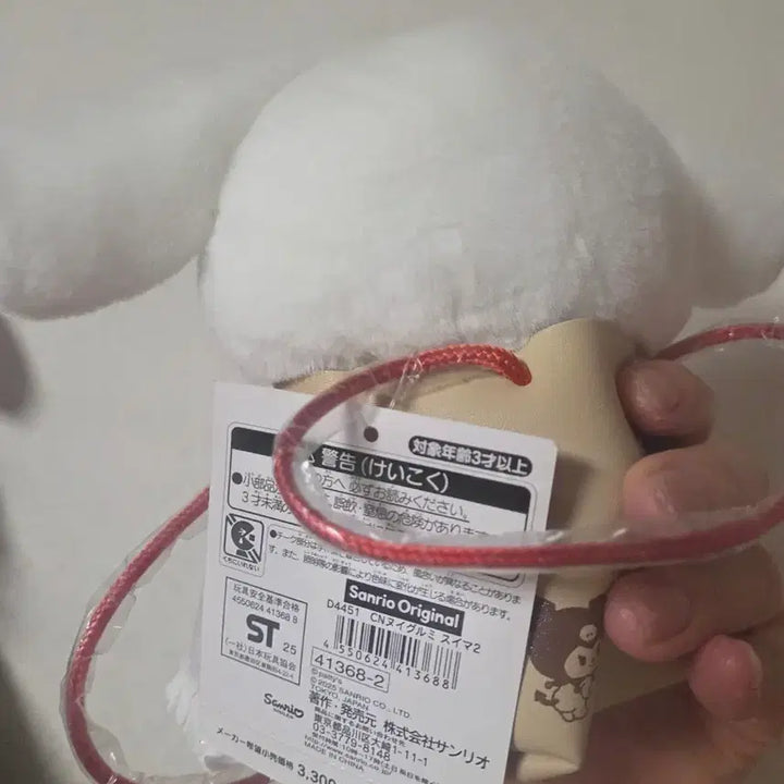 [BUNJANG] Sanrio x Swimmer Cinnamoroll Plush / 산리오스위머 콜라보 시나모롤 누이