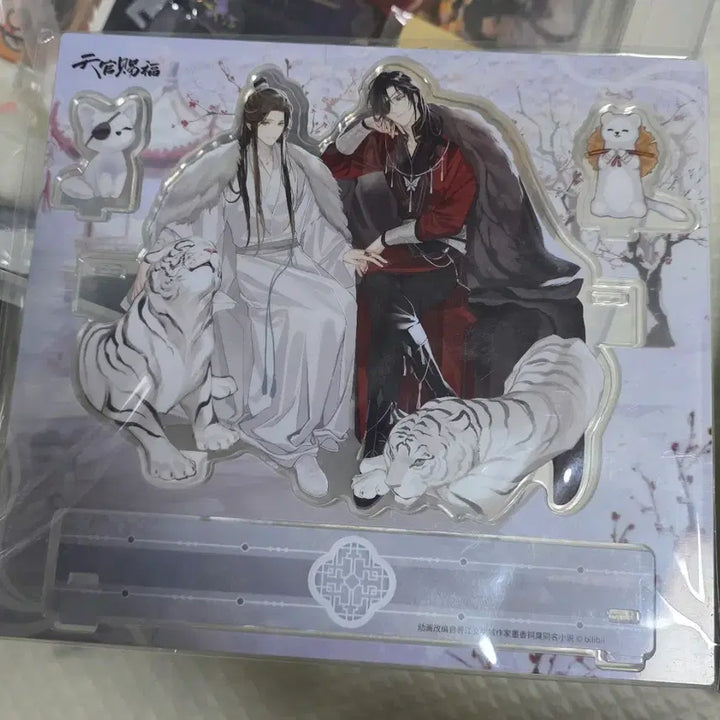 [BUNJANG] Heaven Official&