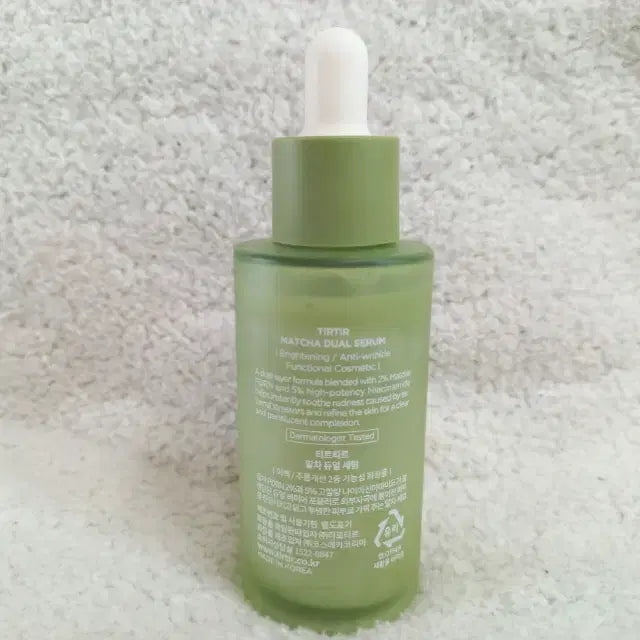 [BUNJANG] TIRTIR Matcha Dual Serum 50ml / 티르티르 말차 듀얼 세럼 50ml