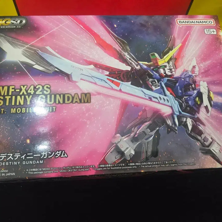 [BUNJANG] Bandai MGSD Destiny Gundam Model Kit (Sealed) / 미개봉 새상품 MGSD 데스티니 건담 판매합니다