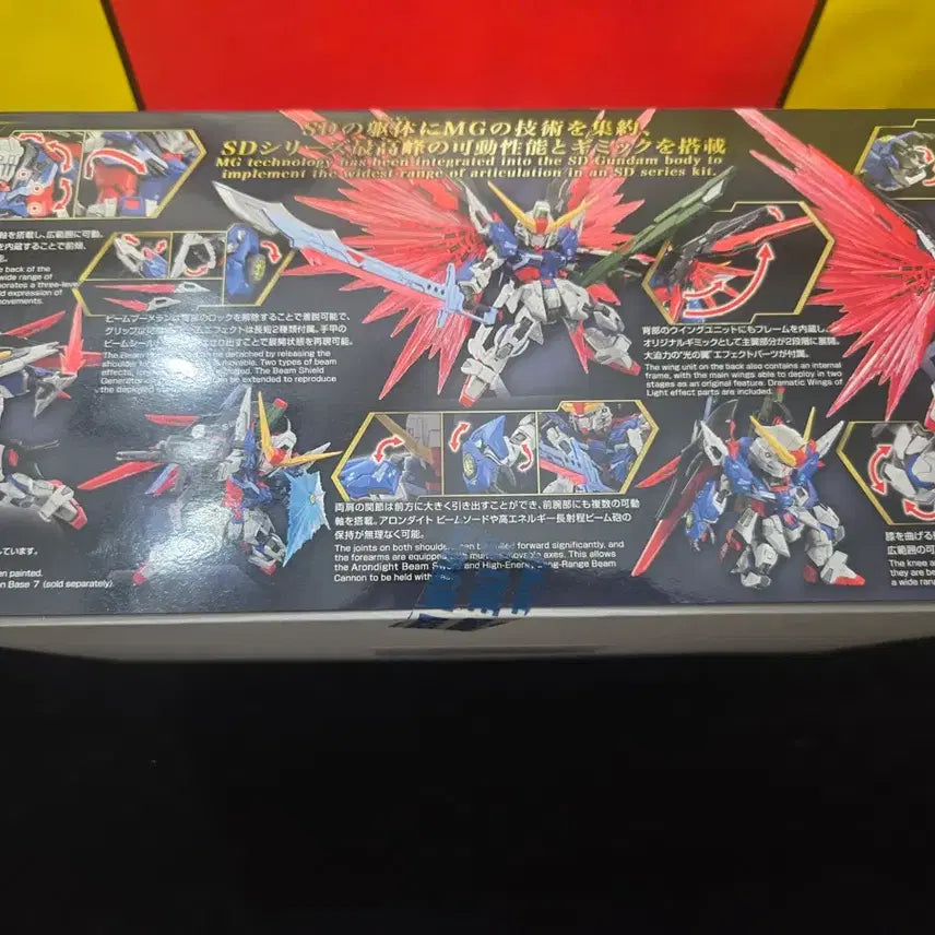 [BUNJANG] Bandai MGSD Destiny Gundam Model Kit (Sealed) / 미개봉 새상품 MGSD 데스티니 건담 판매합니다