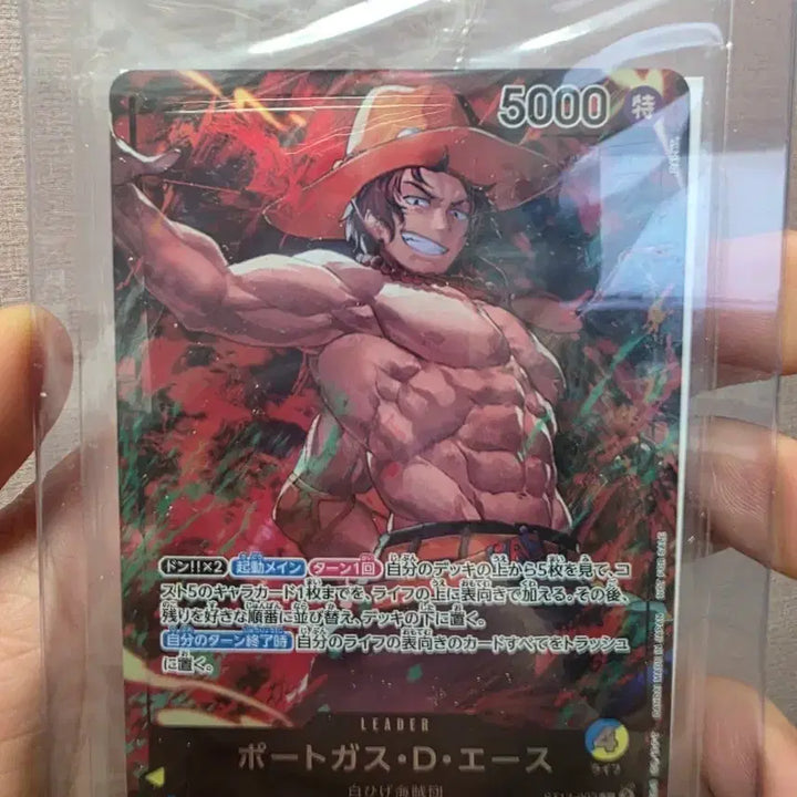 [BUNJANG] One Piece Ace Promo Card ST13-002 (Sealed) / 원피스 에이스 카드 프로모카드 미개봉 ST13-002