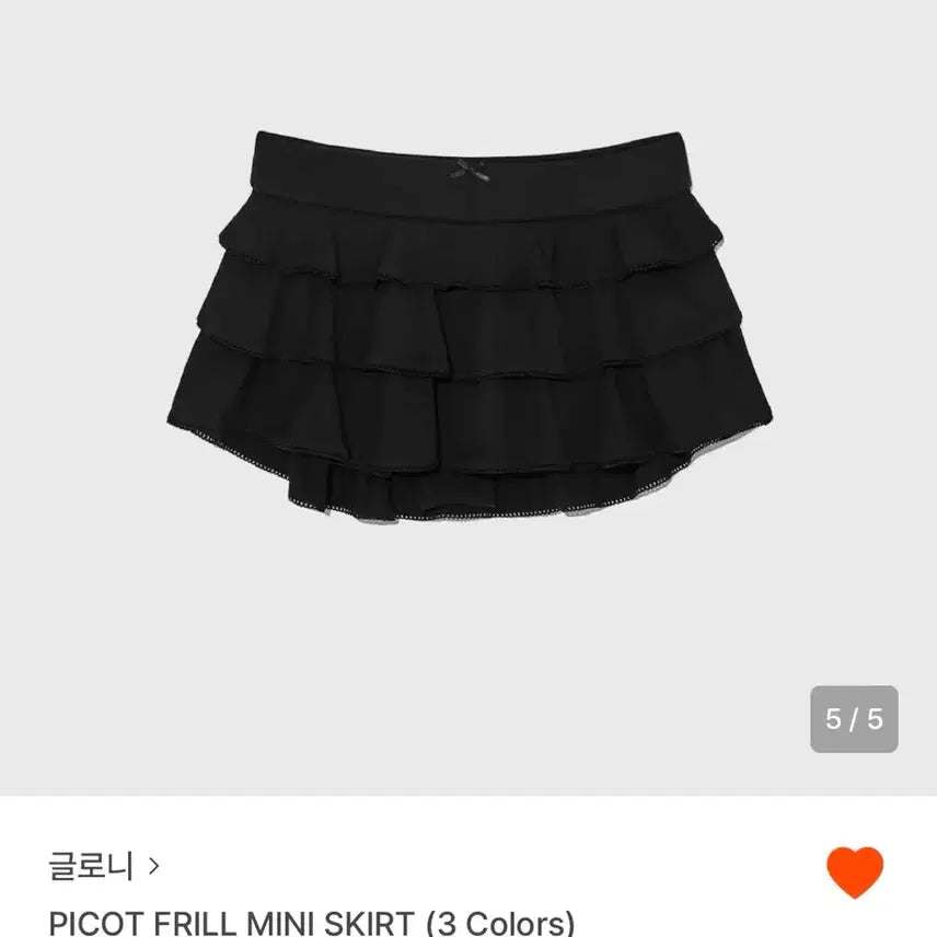 [BUNJANG] Glowny Mini Skirt Black / 글로니 미니스커트 블랙