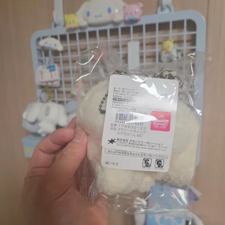 [BUNJANG] Sanrio Cinnamoroll Plush Headband Mascot / 산리오 시나모롤 인형 헤어밴드 마스코트