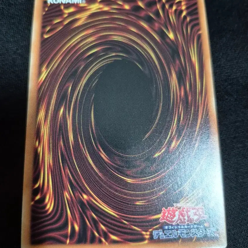 [BUNJANG] Super Rare Black Chaos Trading Card / 초마검사 블랙카오스