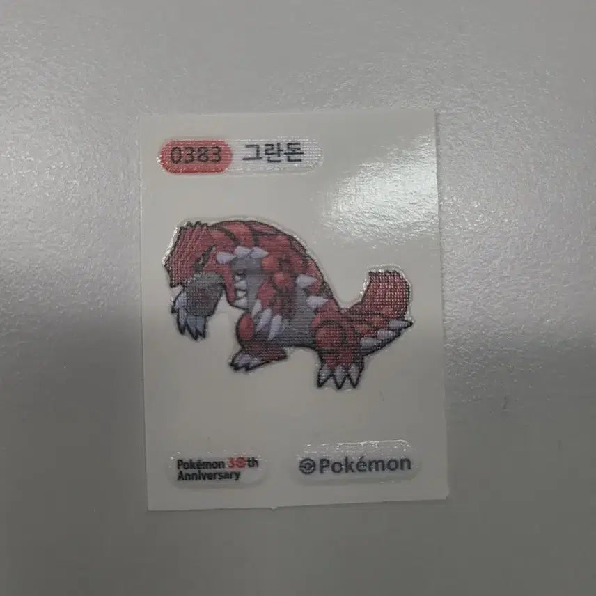 [BUNJANG] Pokemon 30th Anniversary Grandon Sticker / 포켓몬 30주년 그란돈 띠부씰 (포켓몬빵 띠부씰 30주년) 전설 그란돈