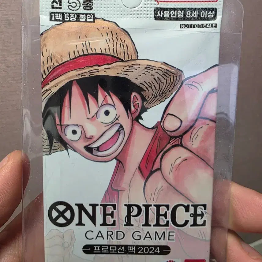 [BUNJANG] Bandai One Piece Card Game 2024 Promotion Pack / 반다이 원피스 카드게임 프로모션 팩 2024