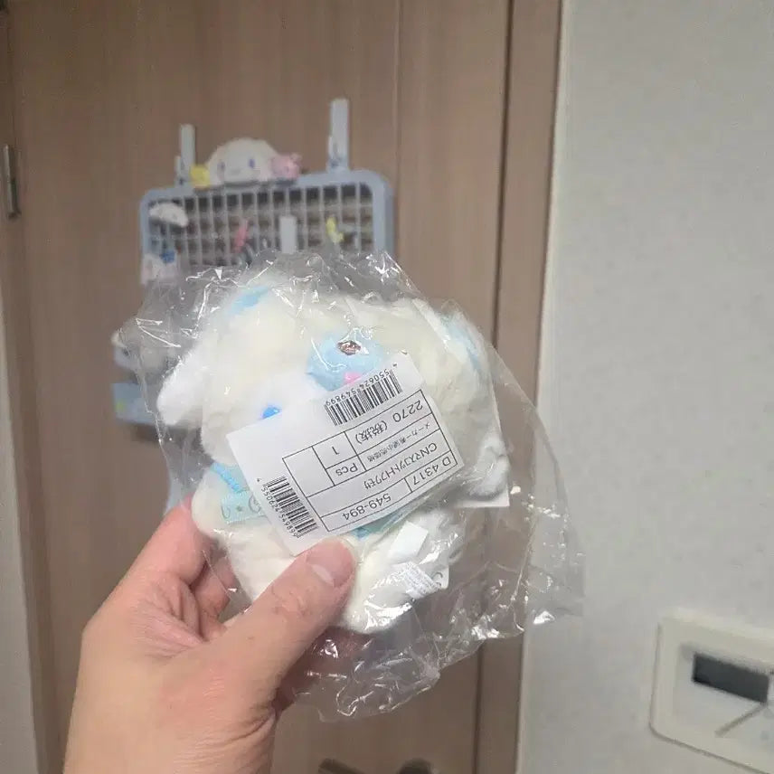 [BUNJANG] Cinnamoroll Fuwamosa Mascot Plush New / 시나모롤 후와모사 마스코트 인형 새상품