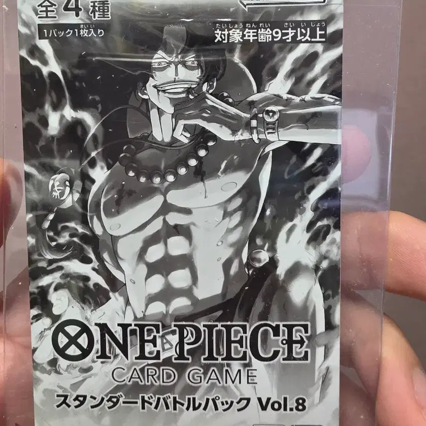[BUNJANG] Bandai One Piece Card Game Standard Battle Pack Vol. 8 / 반다이 원피스 카드게임 스탠다드 배틀팩 Vol.8