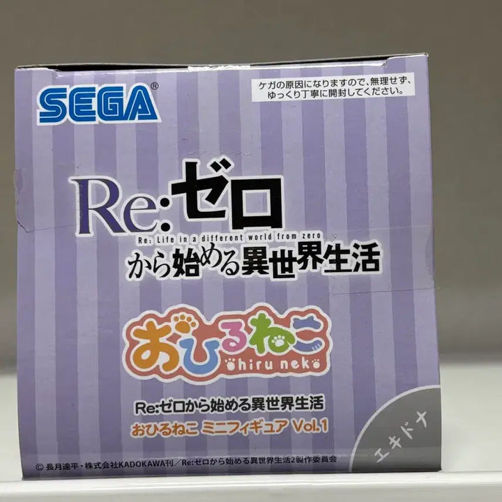 [BUNJANG] Re:Zero Echidna Ohiruneko Figure / 리제로 에키드나 오히루네코 피규어 에키드나 피규어