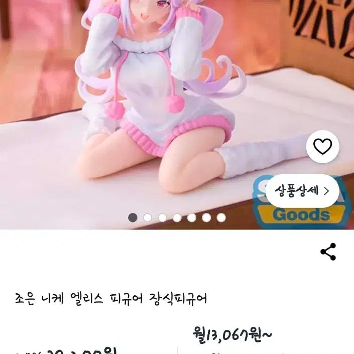 [BUNJANG] Nikke Alice &amp; Viper Figures (Bundle Set) / 니케 피규어 (2종 일괄) 앨리스, 바이퍼