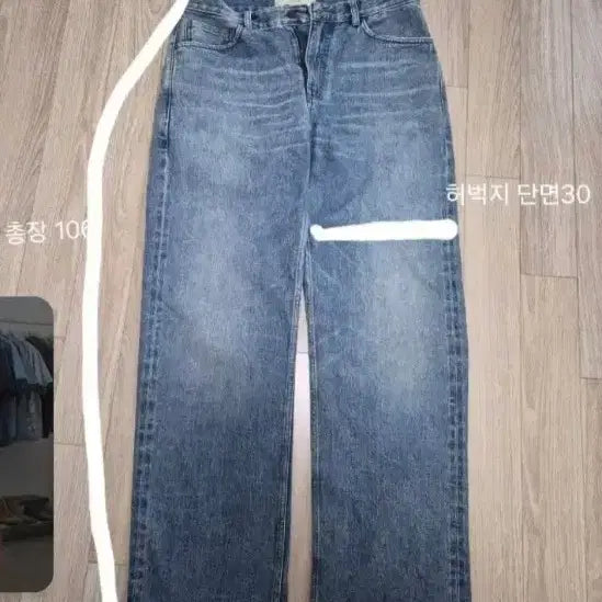 [BUNJANG] After First Floor Selvage Denim Rusty Indigo Size 48 / 파프터 퍼스트플로어 셀비지 데님 rusty indigo 48