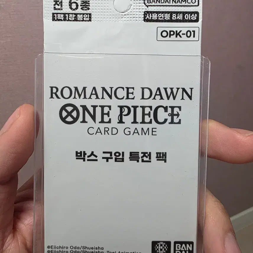 [BUNJANG] Bandai One Piece Card Game Romance Dawn Box Special Pack / 반다이 원피스 카드게임 로맨스 던 박스 특전팩