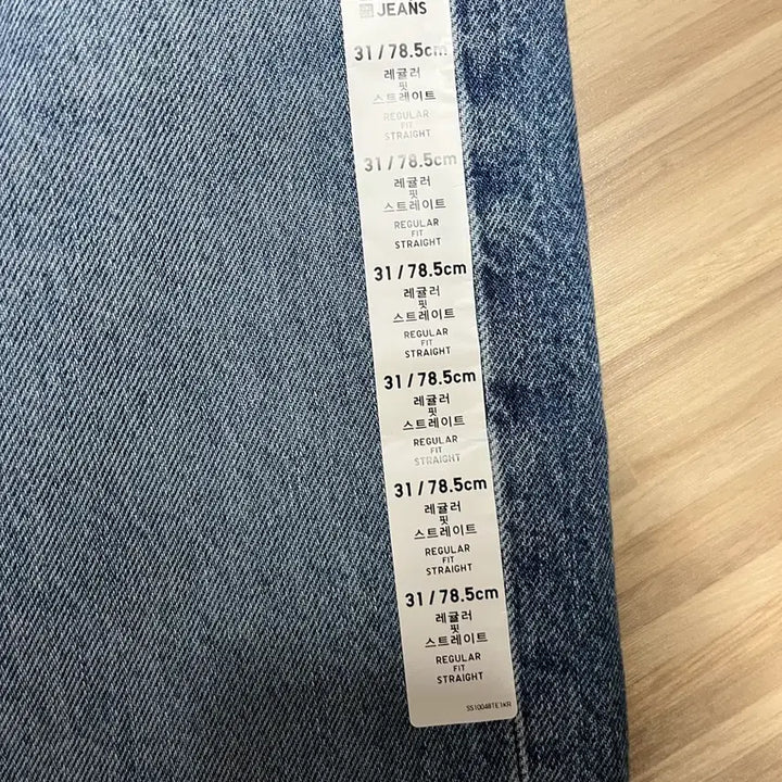 [BUNJANG] Uniqlo Regular Fit Jeans - Size 31 (New) / 유니클로 레귤러핏 진 31 새상품