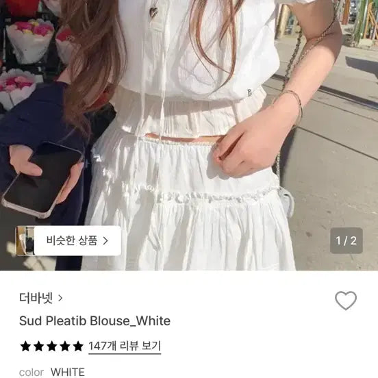 [BUNJANG] The Barnet Sud Pleatib Blouse / 더바넷 Sud Pleatib Blouse