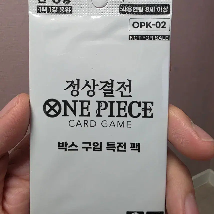 [BUNJANG] Bandai One Piece Summit War Card OPK-02 Pack / 반다이 원피스 정상결전 카드 OPK-02 팩