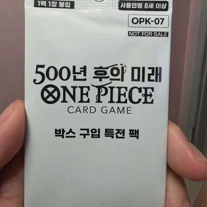 [BUNJANG] Bandai One Piece Card Game: Future Island / 반다이 원피스 카드게임 500년 후의 미래