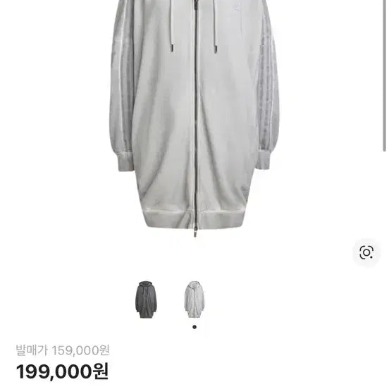 [BUNJANG] Adidas Adilennium Washed Oversized Hooded Zip-Up Grey JM9250 / 아디다스 아딜레니움 워시드 오버사이즈 후드 집업 그레이 투 JM9250