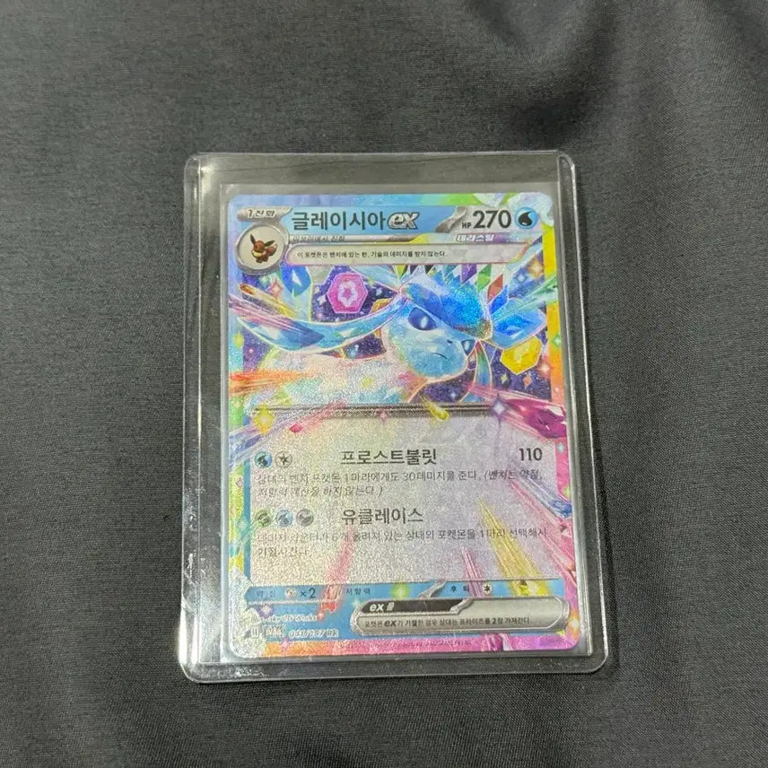 [BUNJANG] Pokémon TCG Nymphia SAR, Glaceon VSTAR, Eevee RR / 테라스탈페스타 님피아 sar 글레이시아 에브이 rr