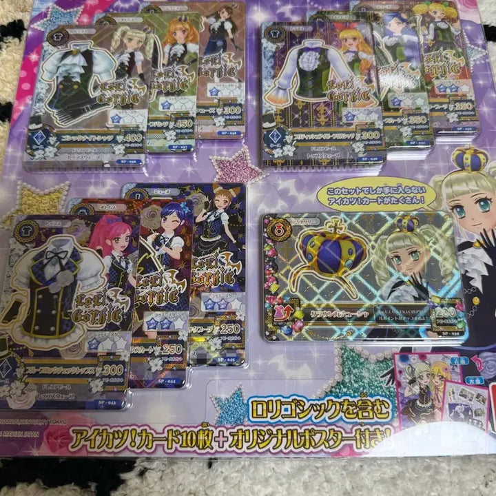 [BUNJANG] Aikatsu! Aikatsu Stars! Unsealed Cards / 아이카츠 아이엠스타  카드 미개봉