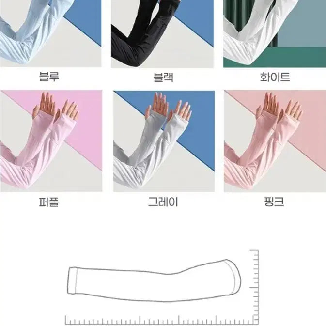 [BUNJANG] Arm Sleeves - Sun Protection, Cooling, for Driving, Hiking, Golf / 새상품)손등 보호 팔토시 여성 운전 등산 골프 쿨토시