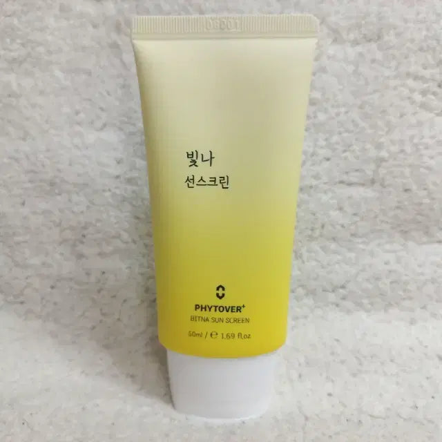 [BUNJANG] Phytobever Plus Shining Sunscreen 50ml / 피토버 플러스 빛나 선스크린 50ml