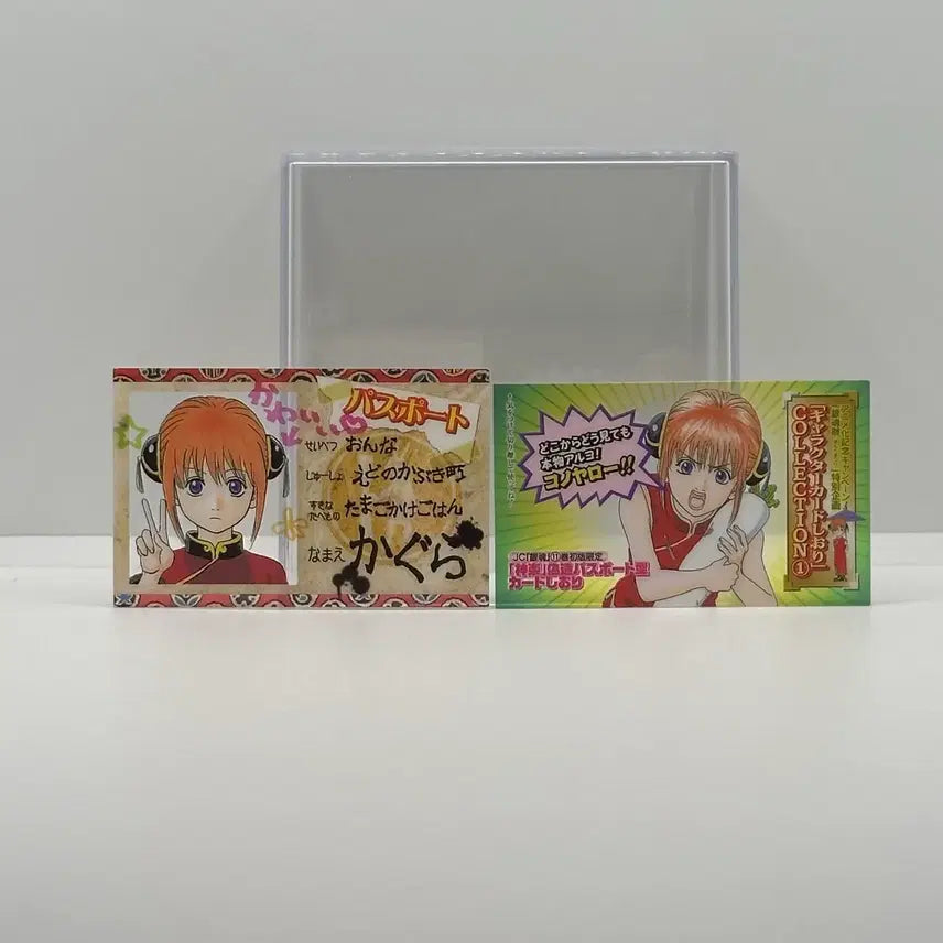 [BUNJANG] Gintama Kagura Famous Line Passport Card / 은혼 카구라 여권 명대사 카드