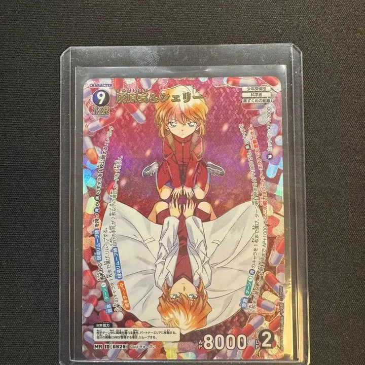[BUNJANG] Detective Conan TCG Card / 코난 tcg