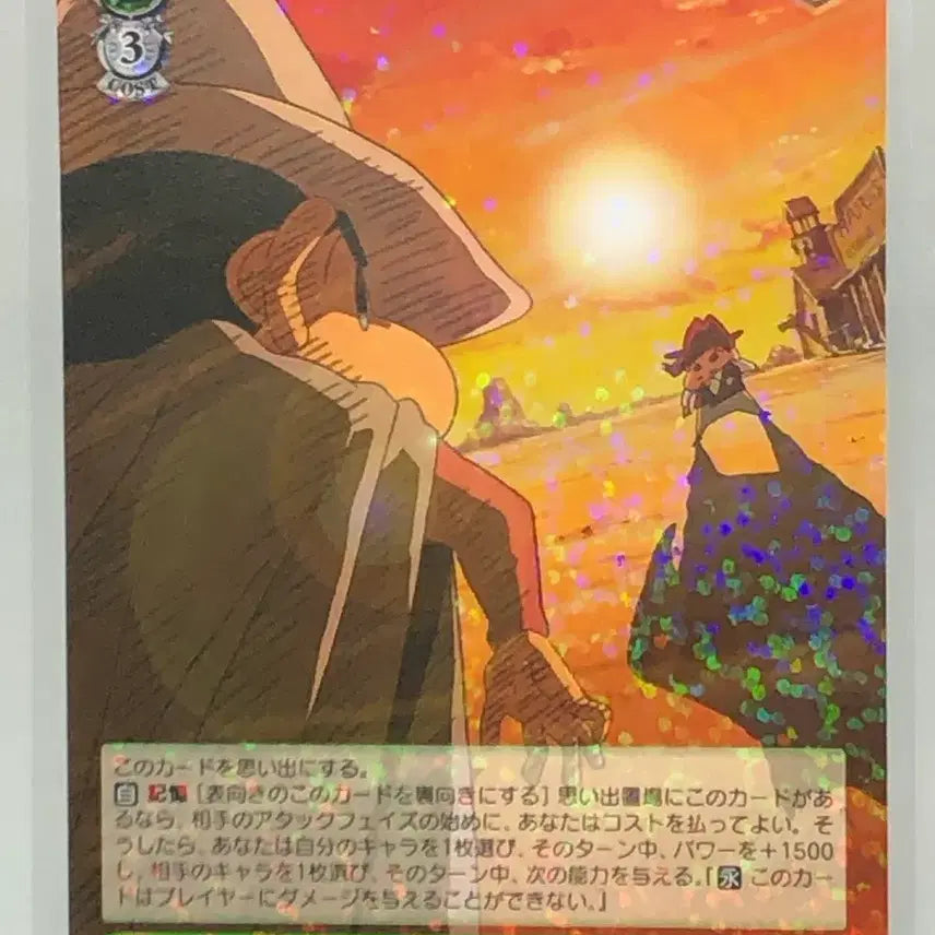 [BUNJANG] Crayon Shin-chan "Endless Movie" Holo Card / 짱구 바이스슈발츠 끝없는 영화 홀로카드